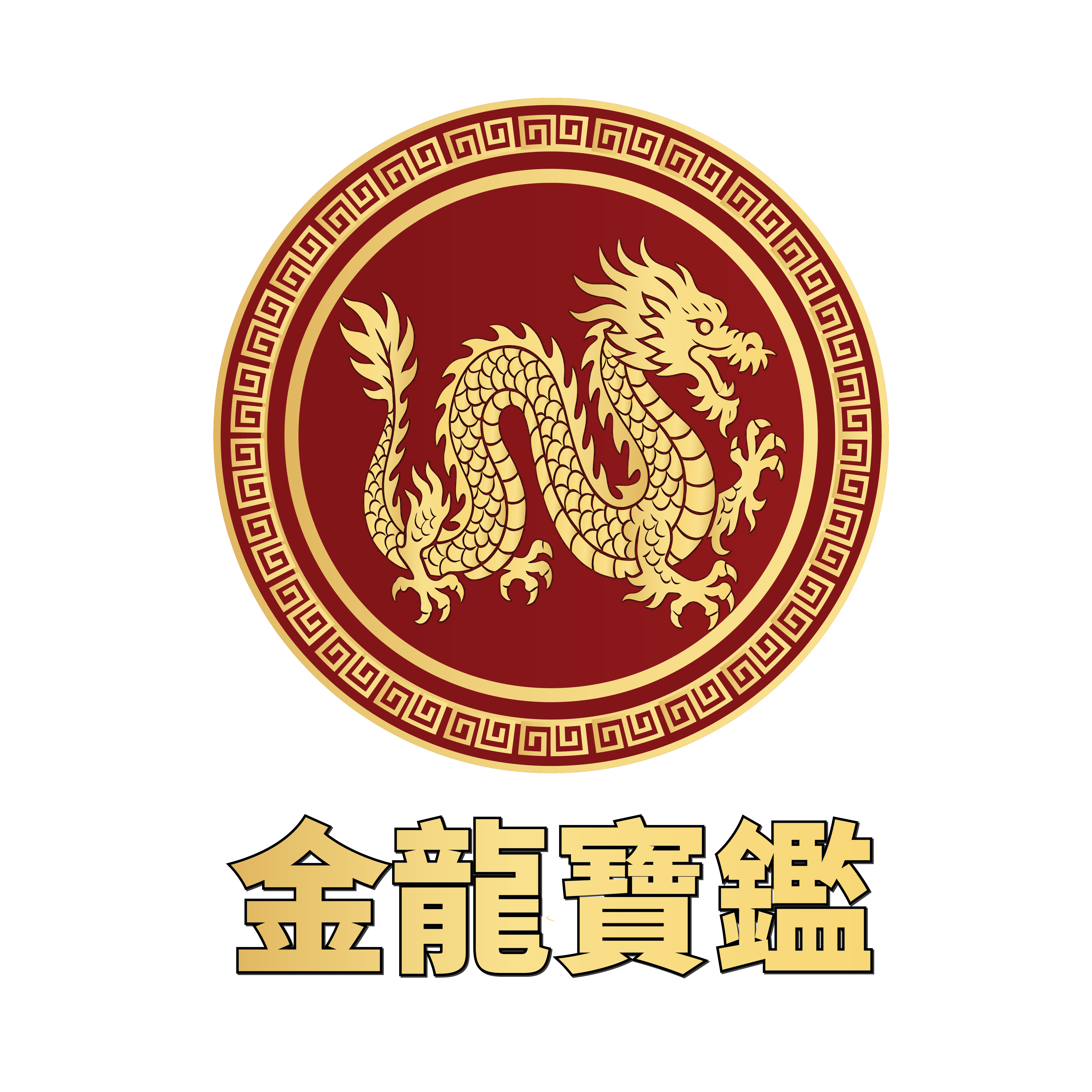 Yan Yu Xue brand logo